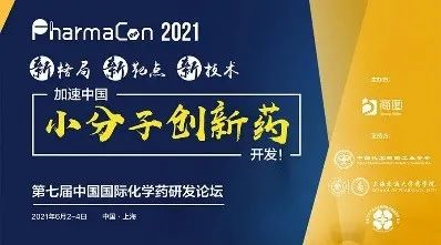 【6月聚会速递】BBIN游戏与您探索新药前沿