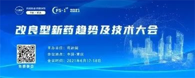 	2021年6月17-18日，，，重庆解放碑威斯汀旅馆