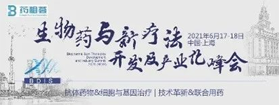 2021年6月17-18日，，，上海建工浦江皇冠沐日旅馆