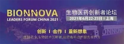 2021年6月22-23日，，，上海建工浦江皇冠沐日旅馆