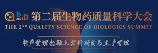                     【聚会】来北京和BBIN游戏聊聊生物手艺药物剖析那点事 