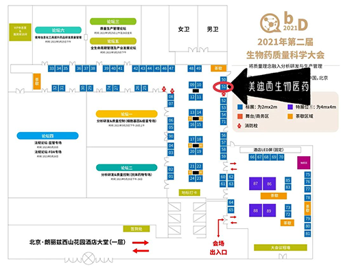 BBIN游戏展位：51号
