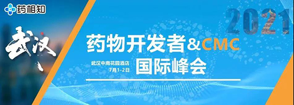 以“武”会友，，，，，，彭双清教授带来临床前新药研究战略分享