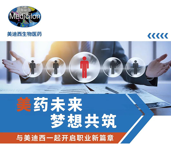 BBIN游戏与您相约2021中国药科大学上海校友年会