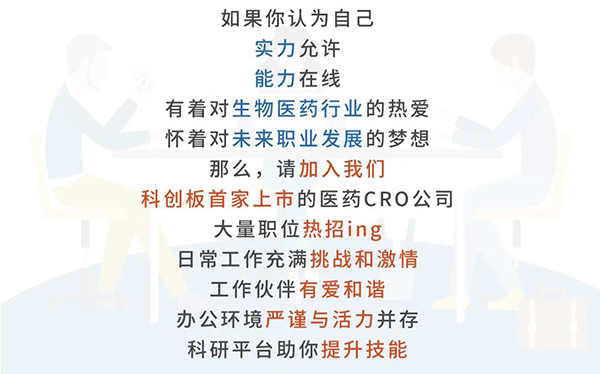 BBIN游戏与您相约2021中国药科大学上海校友年会