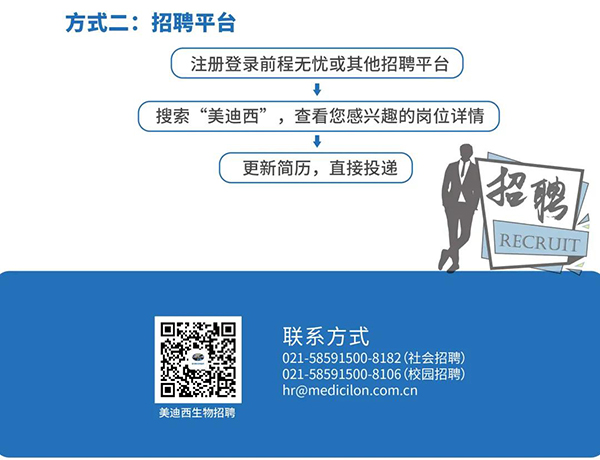 BBIN游戏与您相约2021中国药科大学上海校友年会