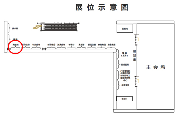 BBIN游戏展会信息