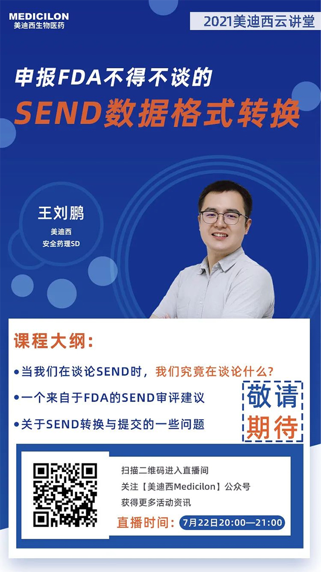 BBIN游戏清静药理SD王刘鹏