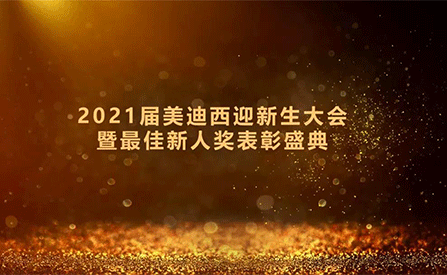 员工运动_入职迎新会_职工运动会-Page 3-BBIN游戏生物医药