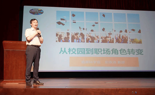 BBIN游戏首席科学官彭双清教授