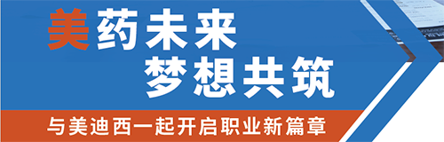 BBIN游戏夏日招聘