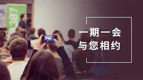 BBIN游戏8月聚会整理：参会学习，，，科学防疫不松懈