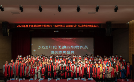 员工运动_入职迎新会_职工运动会-Page 3-BBIN游戏生物医药