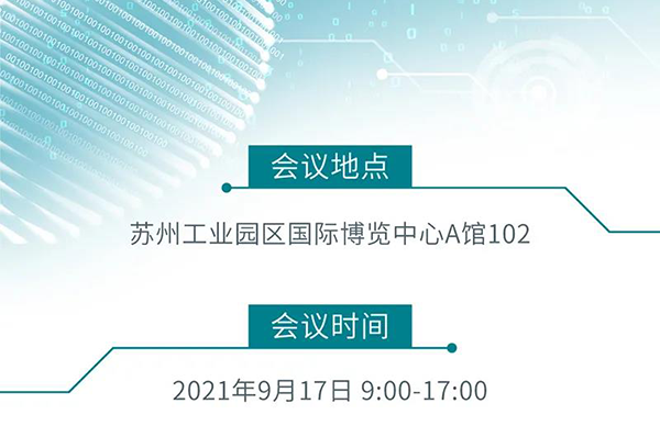 “AI赋能医疗，，，，，相助共筑未来”聚会所在、时间