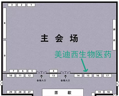 BBIN游戏展位号：15号