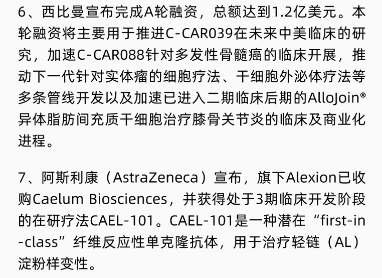 BBIN游戏(集团)有限公司官网