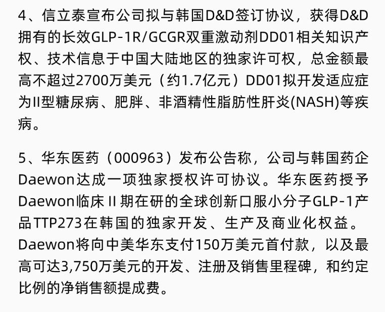 BBIN游戏(集团)有限公司官网