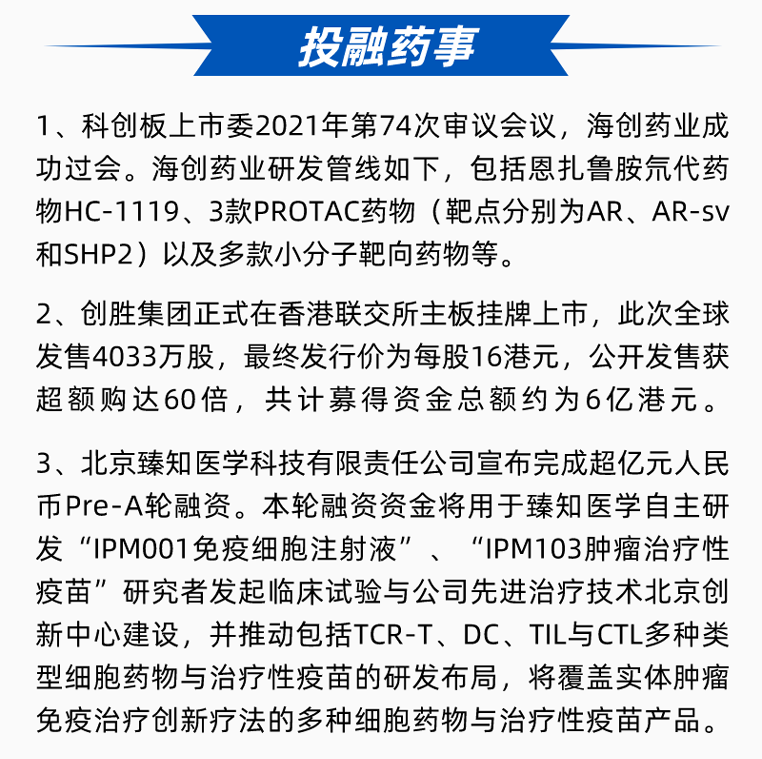 BBIN游戏(集团)有限公司官网