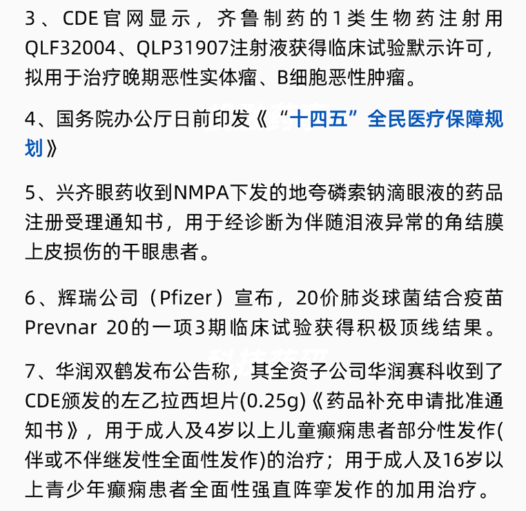 BBIN游戏(集团)有限公司官网