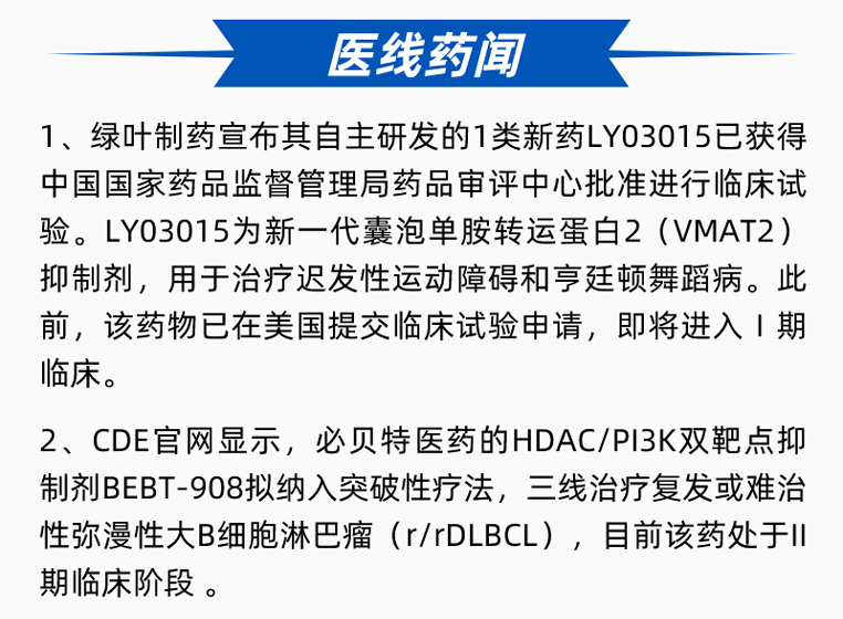 BBIN游戏(集团)有限公司官网