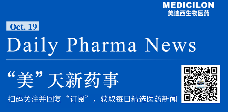 “美”天新药事-BBIN游戏