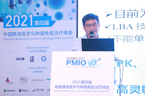 BBIN游戏药代动力学与生物剖析部主任章登吉.png