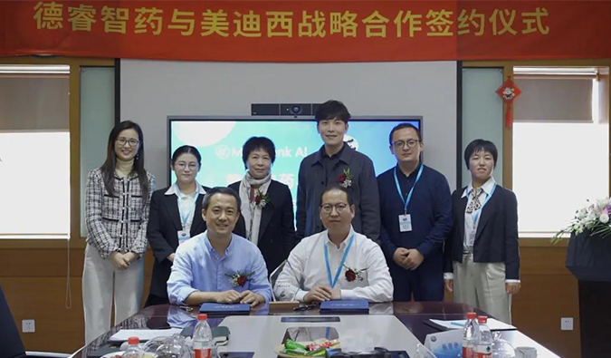 用AI赋能肿瘤立异药研发！BBIN游戏与德睿智药告竣战略相助
