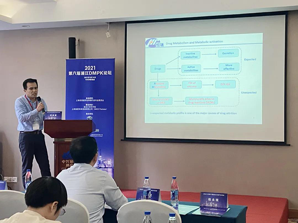 图2-上海恒瑞研发中心何纯勇揭晓报告.png