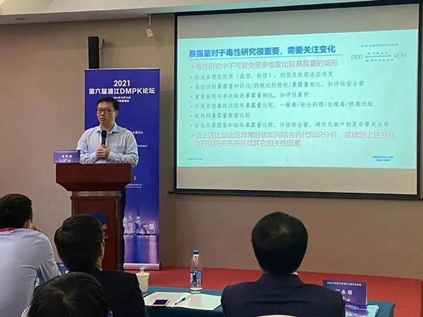 图5-BBIN游戏毒理研究部高级主任曾宪成博士揭晓报告.png