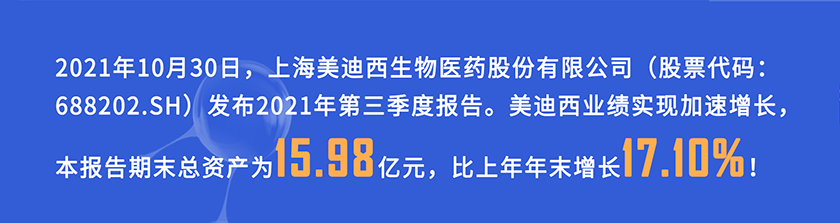 2021年10月30日，，，，BBIN游戏宣布2021年第三季度报告