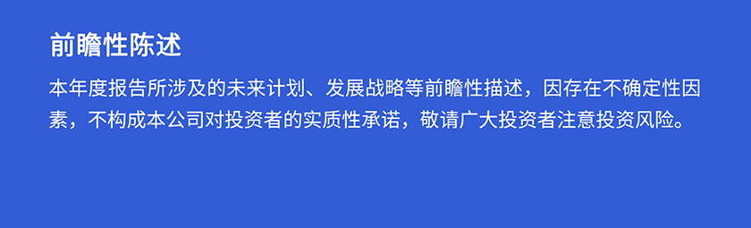 BBIN游戏第三季度前瞻性陈述
