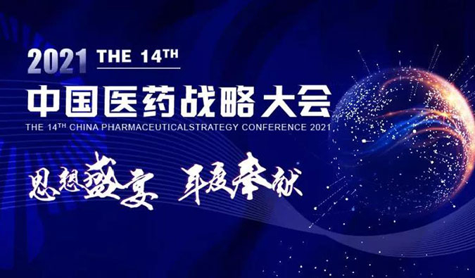 秋意浓，，，BBIN游戏与您准期相约，，，共译药物美学