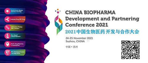 2021中国生物医药开发与相助的大会.jpg
