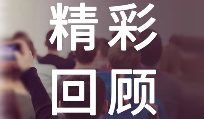 BBIN游戏十月份的聚会独家影象