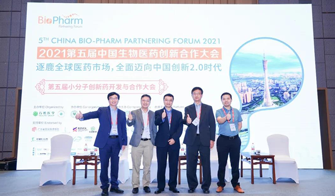 BBIN游戏钻研会第18期 | 新药手艺百花齐放，，，，，，周全迈进医药立异2.0时代