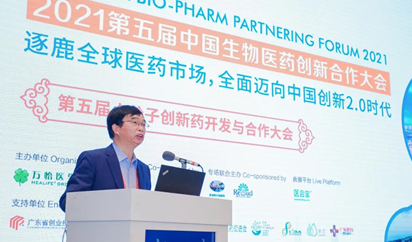 图1-BBIN游戏首席科学官彭双清教授揭晓致辞.png