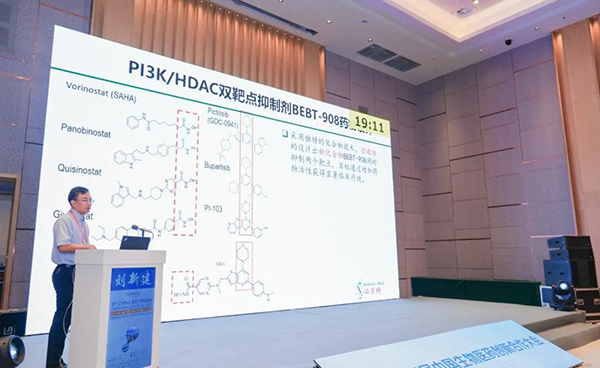 图2--广州必贝特医药手艺有限公司首席科学家刘新建博士揭晓报告.png