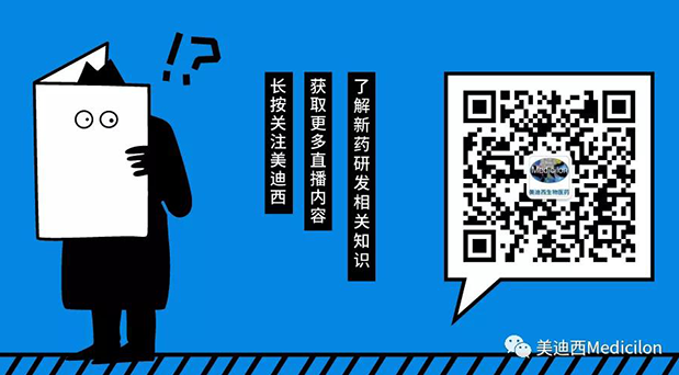 BBIN游戏-Medicilon公众号.png