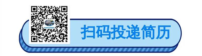 扫码投递简历-BBIN游戏生物医药.png