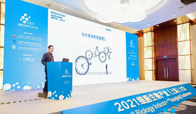精彩回首 | 听BBIN游戏刘宝博士剖析怎样加速新药IND申报