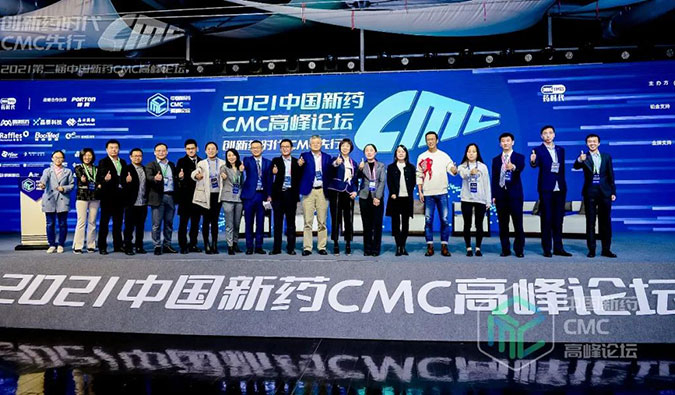 精彩回首 | 听BBIN游戏王晋博士讲CMC那些事儿