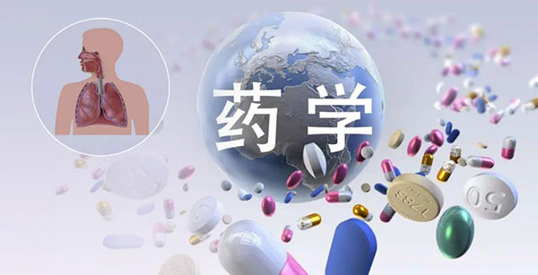 药学研究-BBIN游戏.jpg