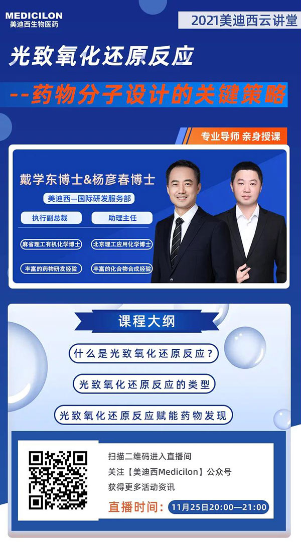 BBIN游戏国际研发效劳部执行副总裁戴学东博士&助理主任杨彦春博士.jpg