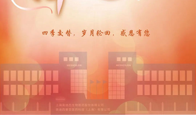 四序交替，，岁月循环，，BBIN游戏感恩有您