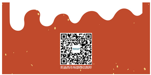 BBIN游戏市场部微信.jpg