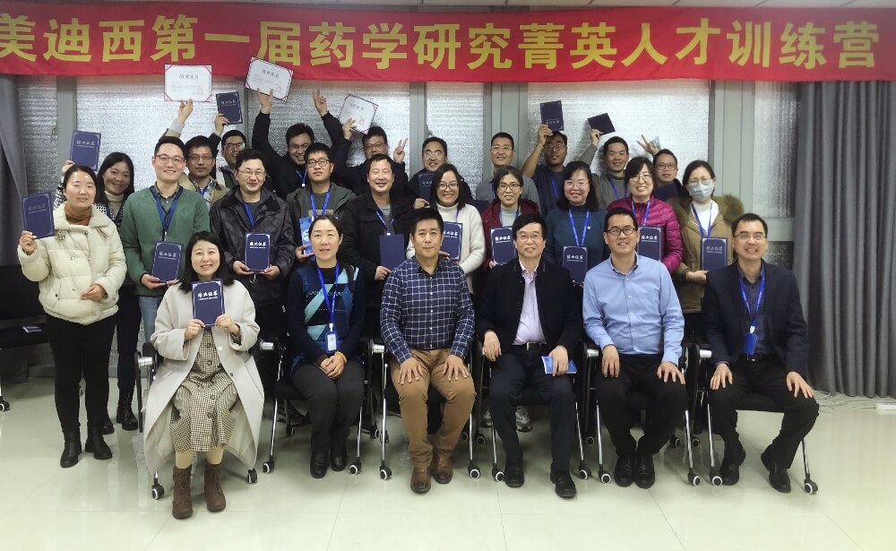 员工运动_入职迎新会_职工运动会-Page 2-BBIN游戏生物医药