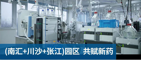 BBIN游戏南汇、川沙和张江园区共赋新药.jpg