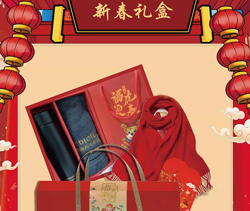 BBIN游戏市场部新春礼盒.png
