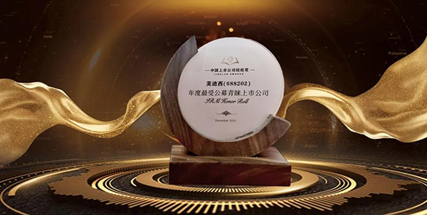 BBIN游戏荣膺年度最受公募青睐上市公司.png