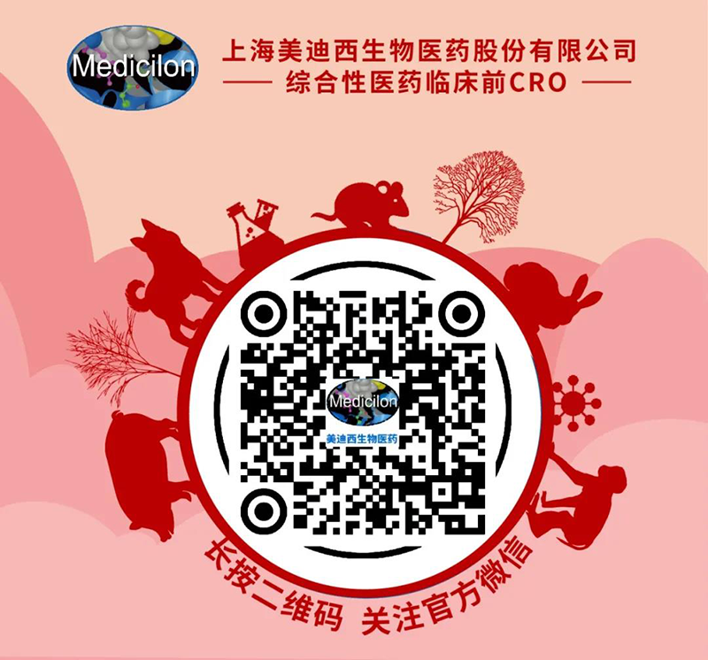 BBIN游戏生物医药公众号.png